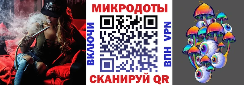 Псилоцибиновые грибы мицелий  Куровское 